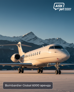 Салон и экстерьер бизнес-джета аренда Bombardier Global 6000