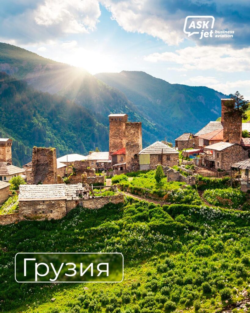 бизнес-джет в Грузию из России