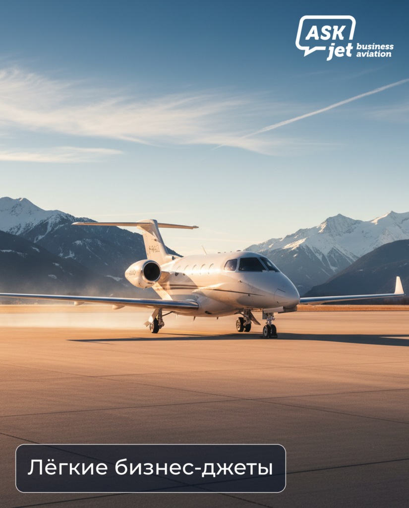 Лёгкий бизнес-джет Phenom 300 на перроне аэропорта