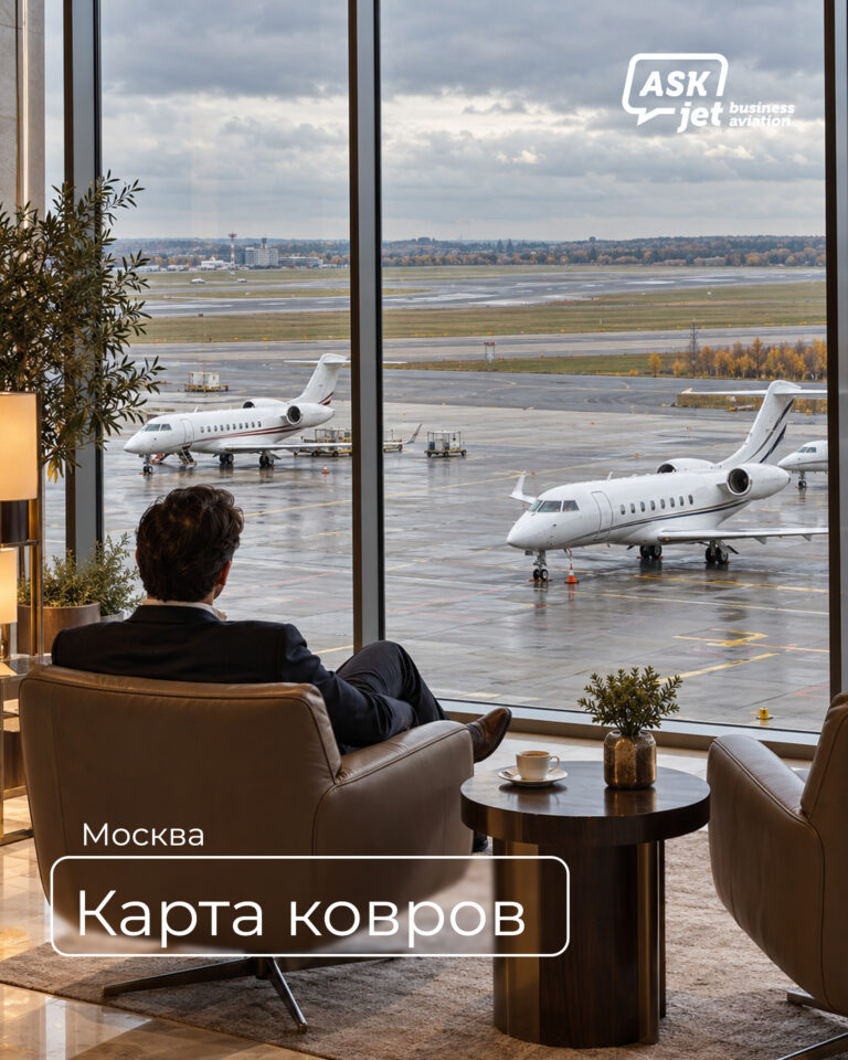 план ковер