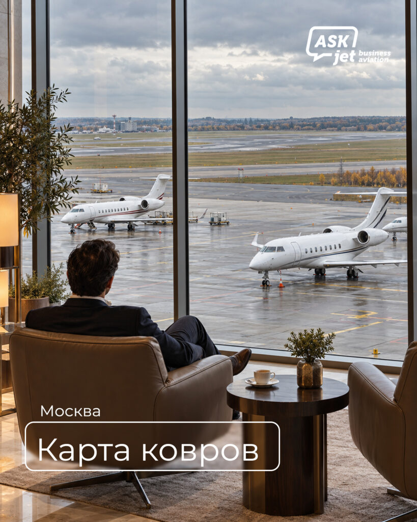 план ковер